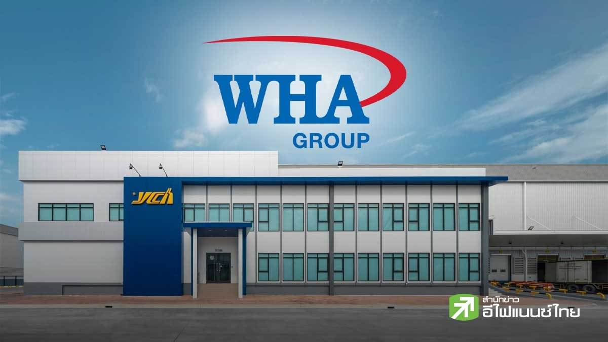 WHA ขยายพื้นที่เช่าให้ `วายซีเอช` อีก 20,635 ตร.ม. ดันยอดรวมแตะ 48,000 ตร.ม.