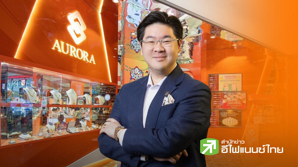 AURA ครึ่งปีแรกกำไรโต 22% แตะ 929 ลบ. รายได้พุ่ง 68% ระบุ “ทองมาเงินไป” พอร์ตทะลุ 1.05 หมื่นลบ.
