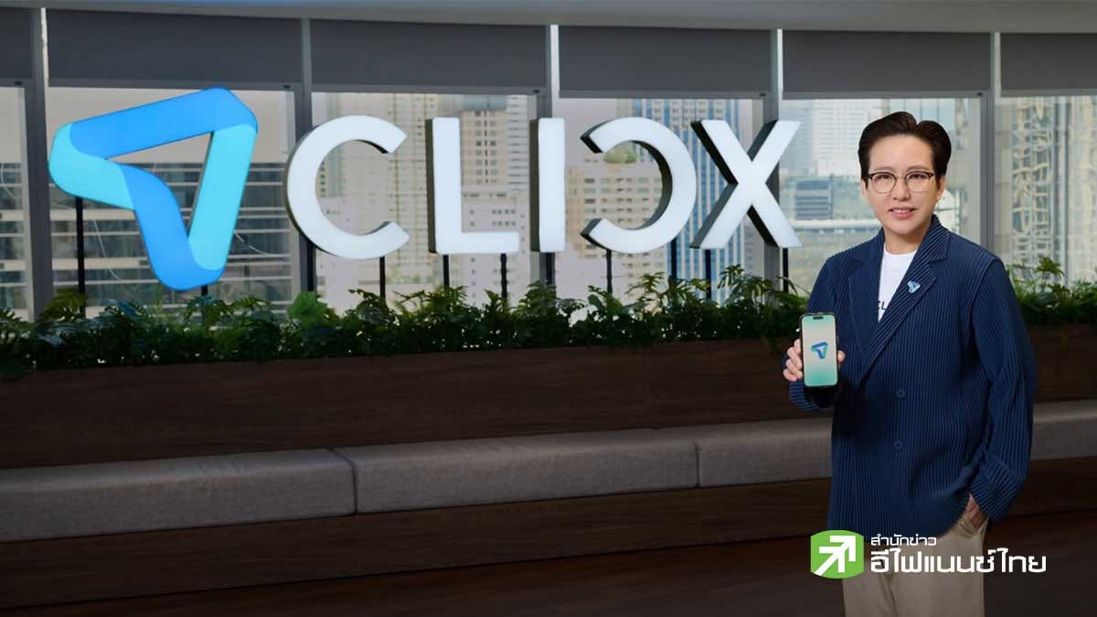 “คลิกซ์แบงก์” ชูการออมรูปแบบใหม่ผ่าน “CLICX Save More 2%” เงินฝากดอกเบี้ยสูง 2% ต่อปี