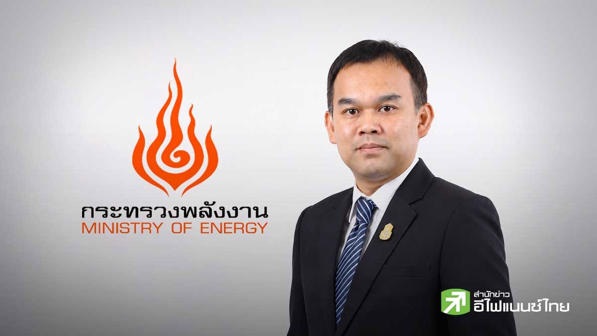 ครม.เคาะ “ฉันทานนท์ วรรณเขจร” นั่งปลัดพลังงานคนใหม่ แทนคนเดิมที่เกษียณราชการ 30 ก.ย.นี้