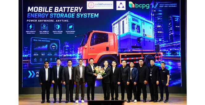 BCPG ร่วมแสดงความยินดี MEA เปิดตัวโครงการนำร่อง Battery on Truck นวัตกรรมระบบกักเก็บพลังงานแบบเคลื่อนที่ได้