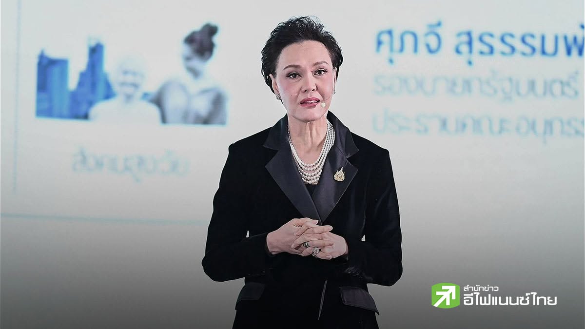 “ศุภจี” ชี้ไทยต้องปรับรับโลกผันผวน ตั้ง 4 คณะทำงาน ดันส่งออก-ท่องเที่ยว-เศรษฐกิจชุมชน
