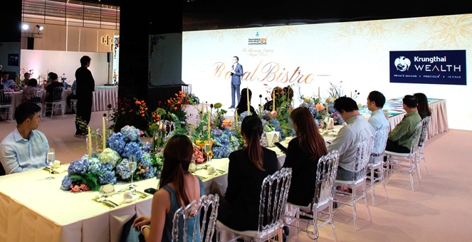 Krungthai WEALTH รังสรรค์มื้ออาหารสุดพิเศษ “The Royal Bistro 2026” สำหรับลูกค้าคนสำคัญในงานโครงการหลวง ประจำปี 2569