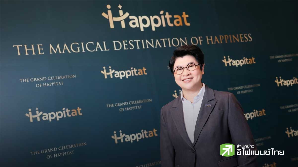 CPAXT เปิดศูนย์การค้า “Happitat” งบลงทุน 1.5 หมื่นลบ. เปิด 21 ส.ค.นี้ ตั้งเป้าคนเข้า 5-8 หมื่นคน/วัน