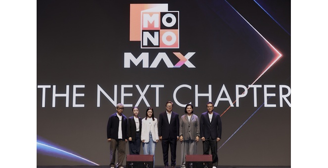 MONO ประกาศทิศทาง “Streaming-First” ขับเคลื่อน MONOMAX สู่ Streaming Ecosystem ยึดผู้ใช้งานเป็นศูนย์กลาง