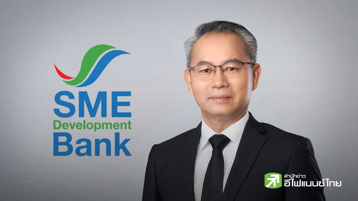 SME D Bank ออกมาตรการเร่งด่วน `พักชำระหนี้ - เติมทุนฉุกเฉิน` ช่วยเหลือเอสเอ็มอีประสบอุทกภัยในจังหวัดน่าน