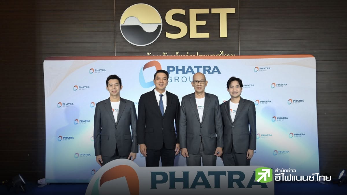 PHAT มั่นใจรายได้ปีนี้แตะ 3.5 พันลบ.ครึ่งปีหลังโตดีกว่าครึ่งแรก รับ Peak Season ปาล์ม-เพิ่มกำลังผลิต 50%