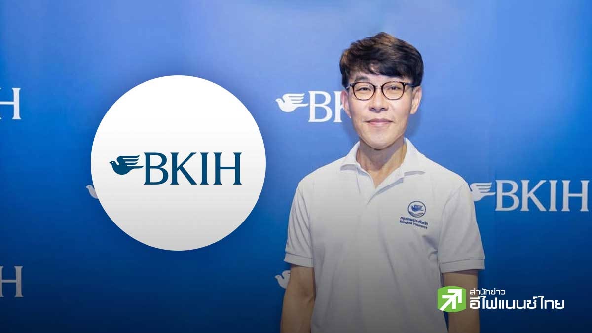 BKIH โชว์ฟอร์มสวย! กำไรครึ่งปีแรกพุ่ง 2,427 ลบ. โต 56.6% บอร์ดไฟเขียวจ่ายปันผลอีก 4.50 บ./หุ้น