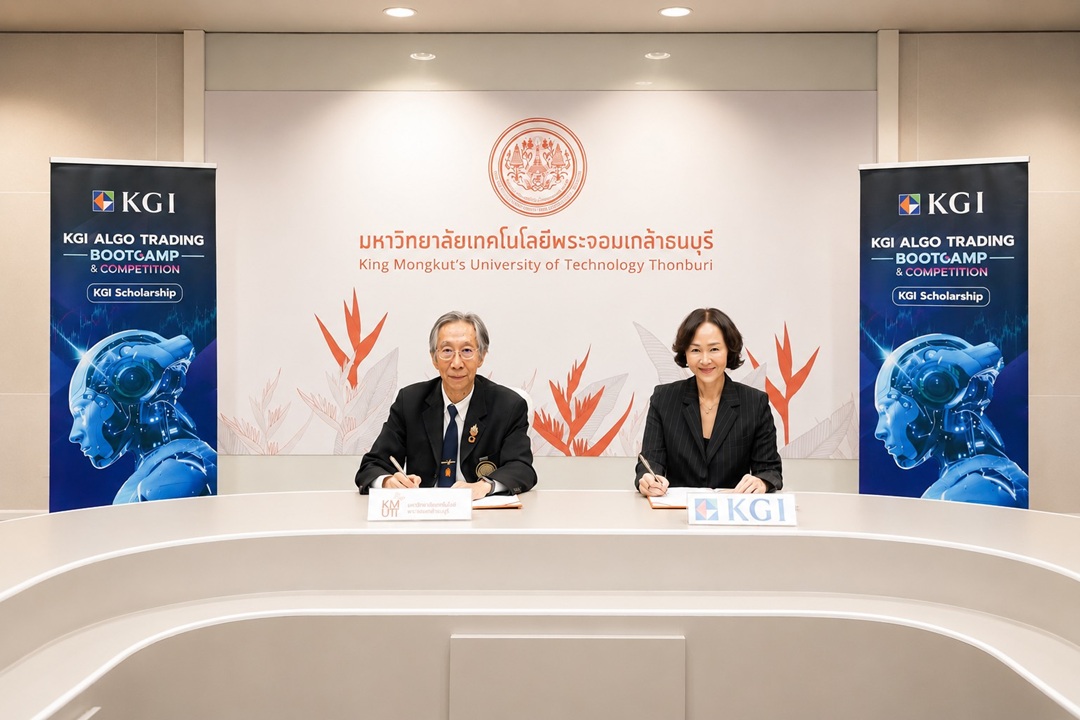 KGI ผนึก มจธ. เดินหน้า KGI Algo Trading Bootcamp & Competition 2026 เสริมทักษะลงทุนด้วยเทคโนโลยี