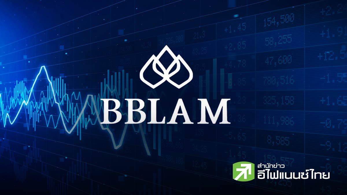 BBLAM แนะกระจายการลงทุนรับความผันผวน ผ่านกองทุนเด่นหลากหลายสินทรัพย์
