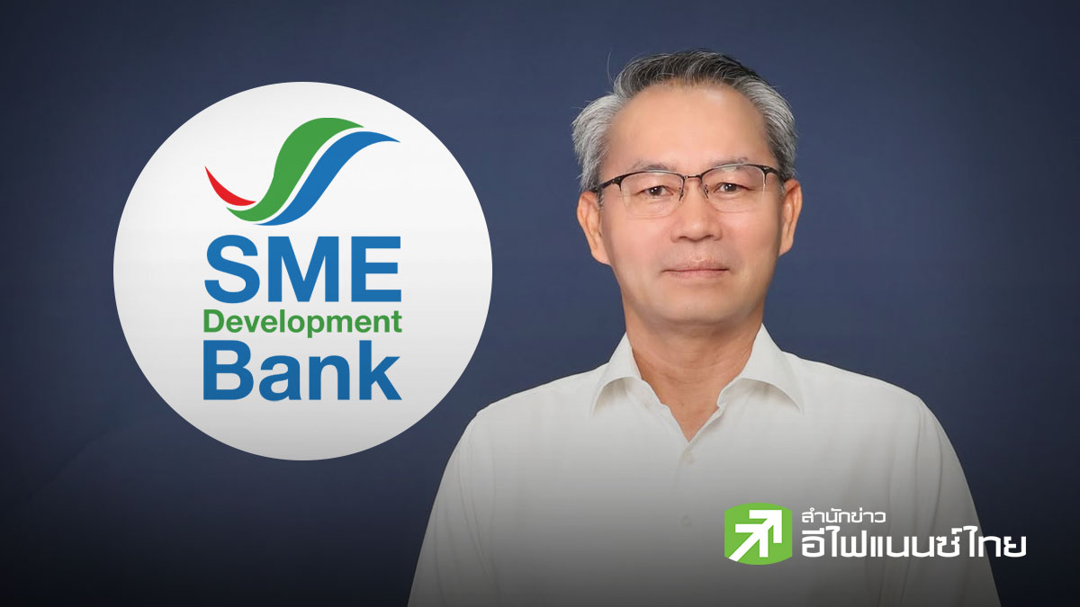 SME D Bank ตั้งเป้าปล่อยกู้ 8 หมื่นลบ.ปีนี้ ชู Green Productivity ดอกเบี้ย 3% คุม NPL ต่ำ 8%