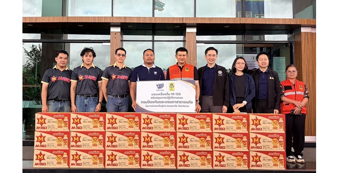 โอสถสภาส่งพลังถึงด่านหน้า มอบ M-150 สนับสนุนภารกิจช่วยเหลือผู้ประสบอุทกภัย จ.น่าน