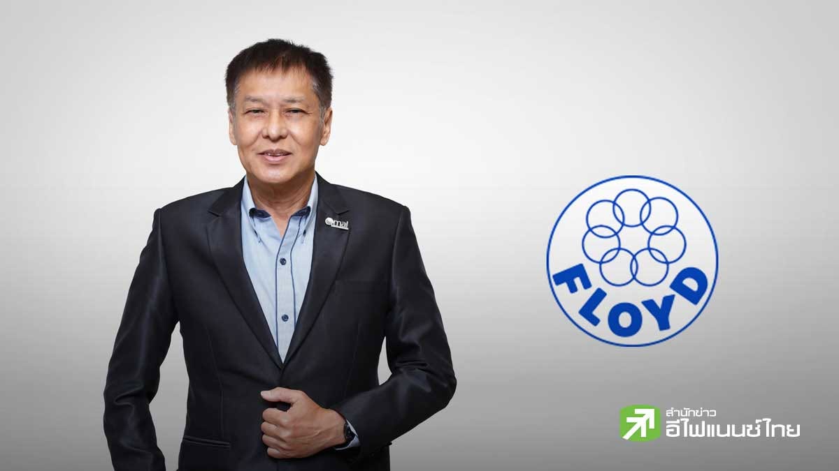 FLOYD ลุยรับงานใหม่ โรงแรม - Data Center - เรสซิเดนซ์ เติม Backlog 817 ลบ. ปูฐานรายได้ยาวถึงปี 72