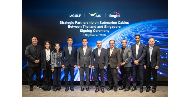 GULF และ Singtel Group ผนึกความร่วมมือพัฒนาโครงสร้างพื้นฐานเคเบิลใต้น้ำเชื่อมไทย–สิงคโปร์ รองรับการเติบโตของเศรษฐกิจดิจิทัลในภูมิภาค