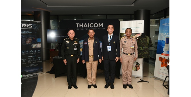 ไทยคมโชว์ศักยภาพการสื่อสารผ่านดาวเทียมและเทคโนโลยีอวกาศ สนับสนุนภารกิจด้านความมั่นคงและยุทธศาสตร์ชาติ ในงานแถลงผลการศึกษาของนักศึกษาหลักสูตร วปอ. รุ่นที่ 68