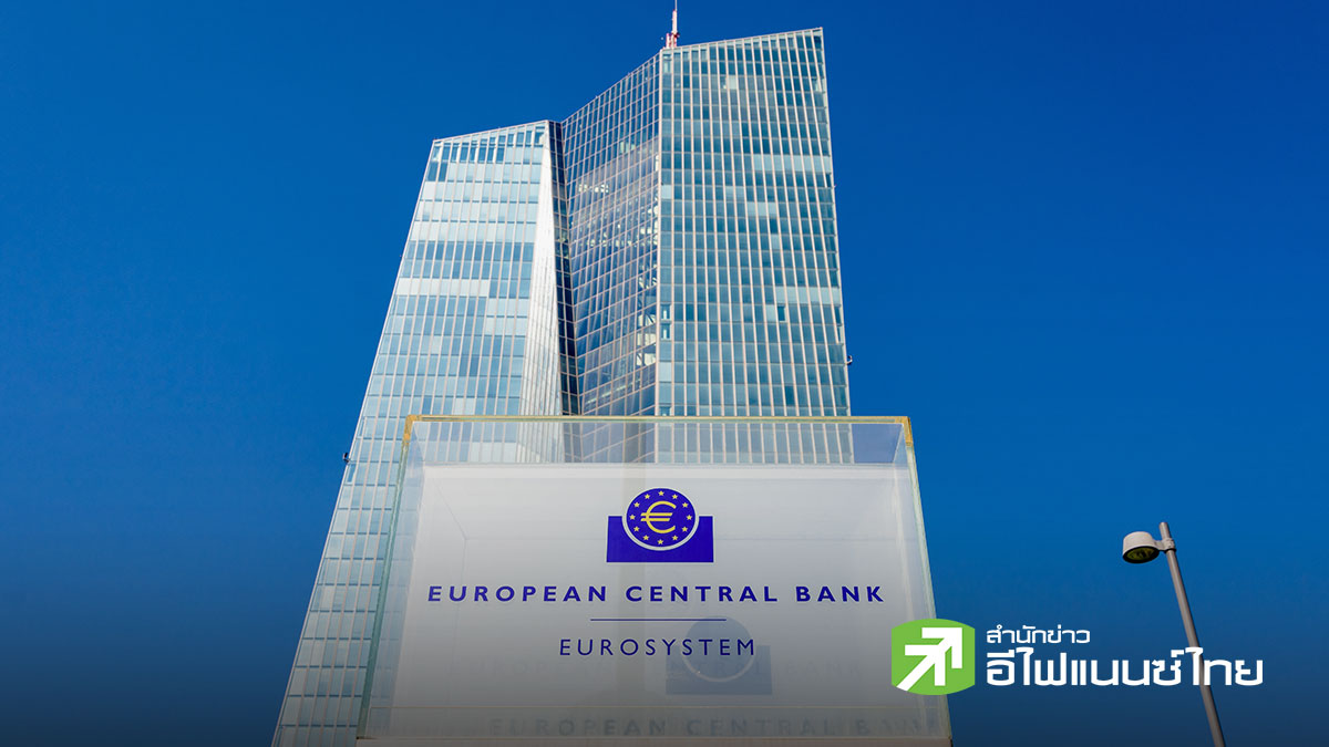 ECB ขึ้นดอกเบี้ยครั้งที่ 2 ของปี อีก 0.25% - ส่งซิกรอบถัดไปเร็วสุดต.ค.