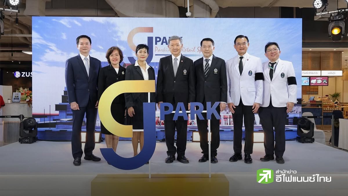 JPARK เปิดตัว `GJ PARK` อาคารจอดรถใหม่ มูลค่า 590 ลบ. หนุนผลงานครึ่งปีหลังโต - กางแผนจัดตั้งกองรีทภายใน 5 ปี