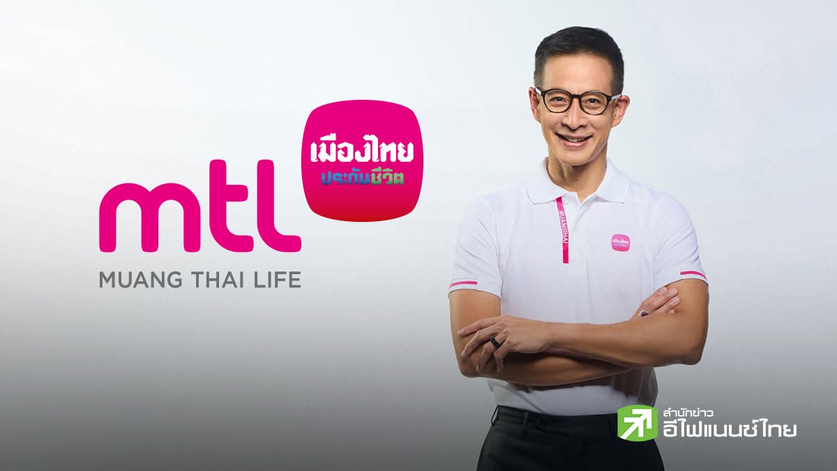เมืองไทยประกันชีวิต ยกระดับบริการ `MTL Health Services` - ชูผู้ช่วยลูกค้าวางแผนเรื่องสุขภาพและการรักษา