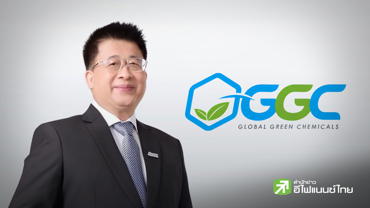 GGC ปลื้มปรับโครงสร้างทุนสำเร็จ หนุนยกระดับความมั่นคงทางการเงิน - รองรับจ่ายเงินปันผลในอนาคต