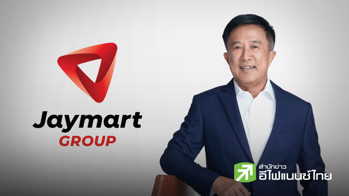 JMART ปิดจองหุ้นกู้ ครบ 2,000 ลบ. ปลื้ม นลท.ตอบรับคึกคัก เสริมทุนรับโอกาสเติบโต
