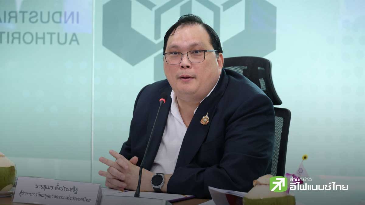 กนอ.เผย มาบตาพุด เฟส 3 คืบ 33.53% ดัน Smart Park พร้อมรับผู้ประกอบการ-เร่งดึง FDI เข้า EEC