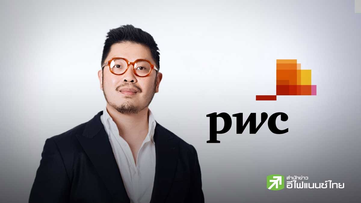 PwC เผยไทยขึ้นแท่นเบอร์ 1 ยอดขายยานยนต์พลังงานไฟฟ้าอาเซียน-6 ครึ่งแรกปี 69 โต 47% แตะ 2.06 แสนคัน