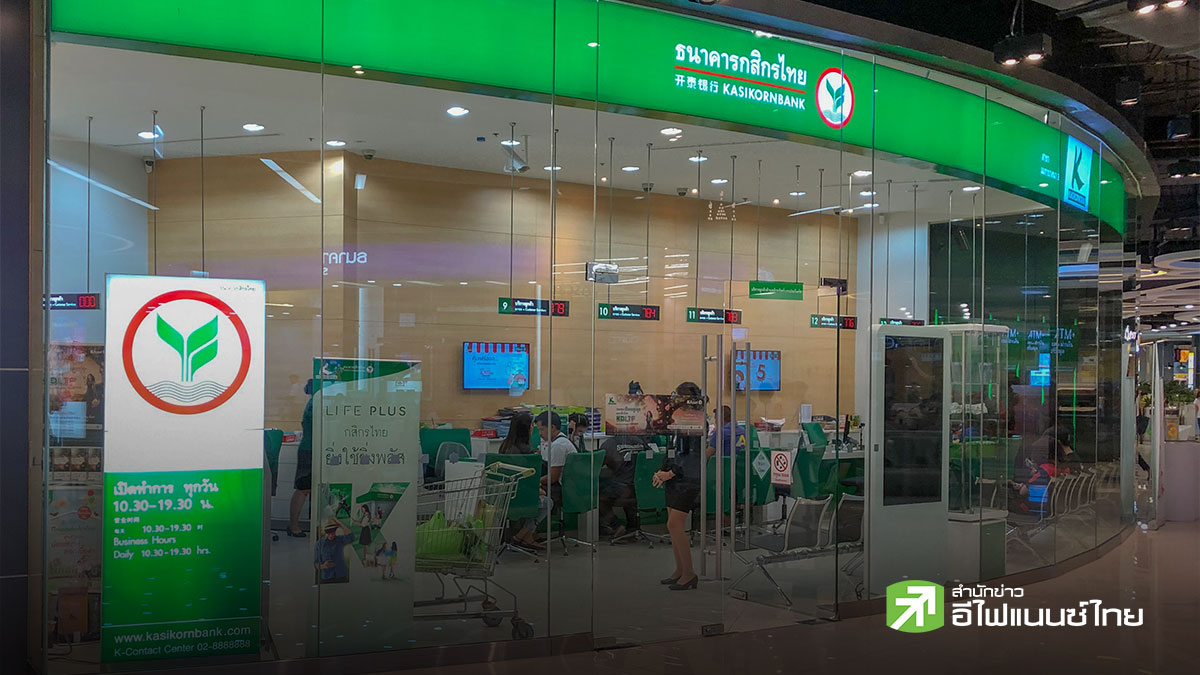 KBANK ออกมาตรการด่วนเยียวยาน้ำท่วม กทม. 50 เขต-พื้นที่ประสบภัย พักต้น-ลดผ่อน-ดอกเบี้ย 0% ซ่อมบ้าน