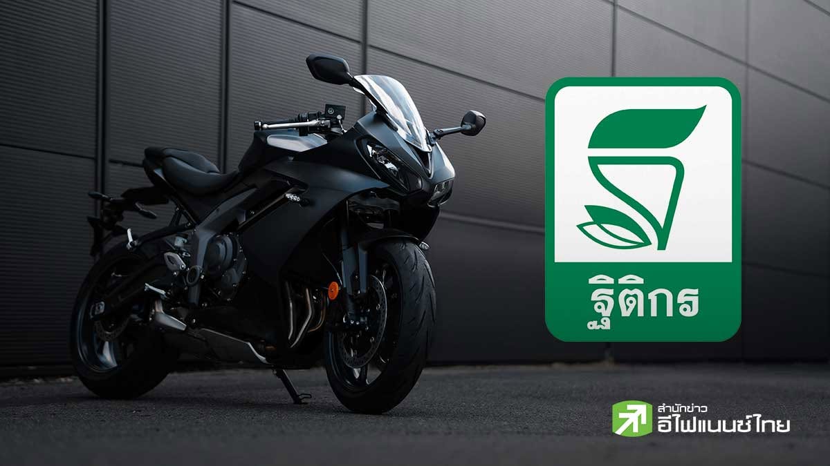 TK เตรียมรับไฮซีซันไตรมาส 4 ดันเป้าโตทั้งปีอย่างน้อย 50%