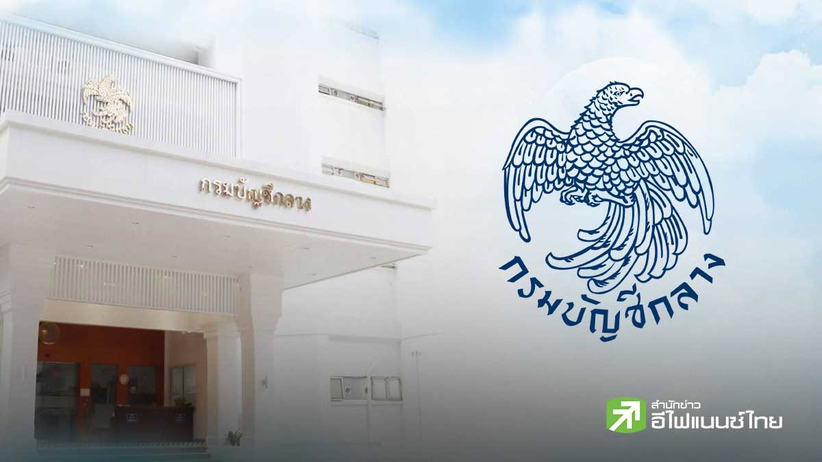 กรมบัญชีกลางอัปเดตสวัสดิการแห่งรัฐ ต.ค. 69 รับวงเงินซื้อสินค้า 1,000 บาท-เดินทาง 750 บาท