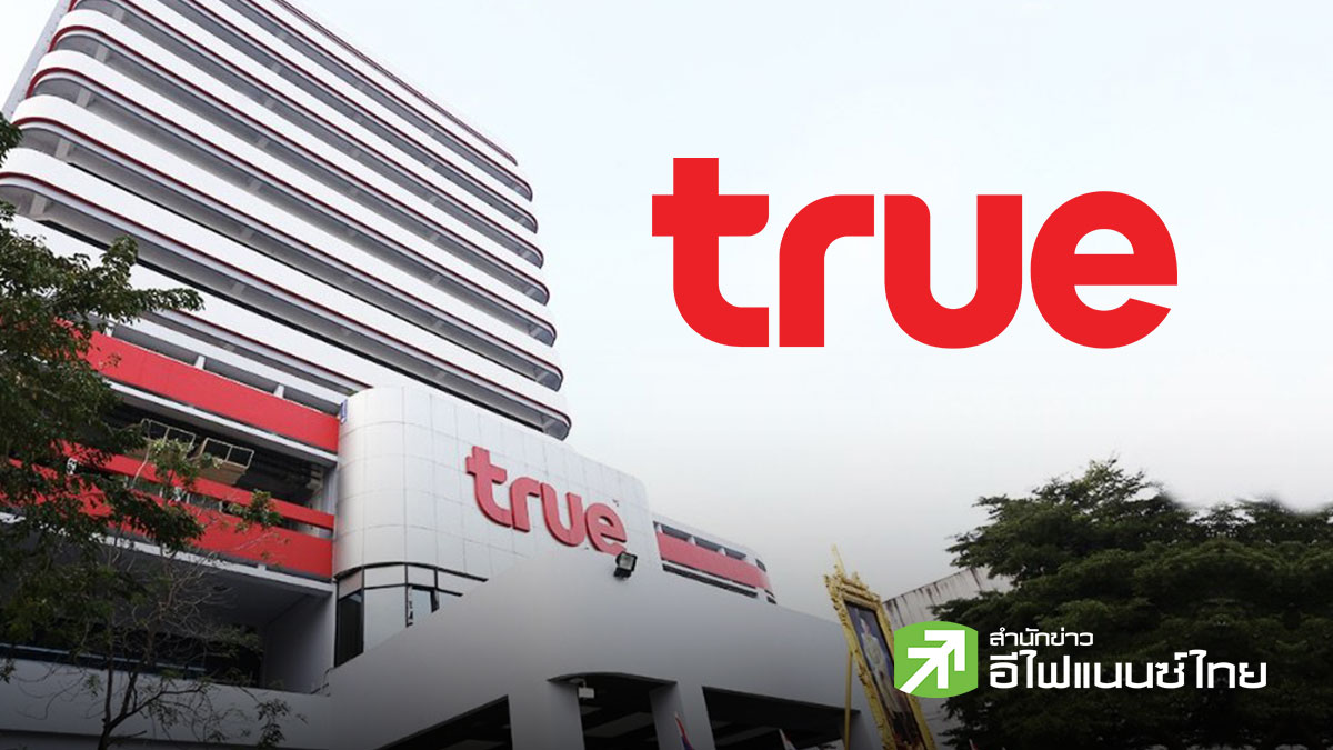 ส่องกล้อง TRUE : โบรกฯ เริ่มประเมินกําไร Q3/69 มีลุ้นโตเฉียด 7 พันลบ.