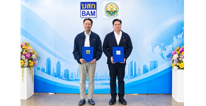 BAM จับมือกรมวิชาการเกษตร ลงนาม MOU เปิดโอกาสเข้าถึงที่อยู่อาศัย พร้อมสร้างทางออกด้านหนี้ เพื่อคุณภาพชีวิตที่มั่นคงของบุคลากร