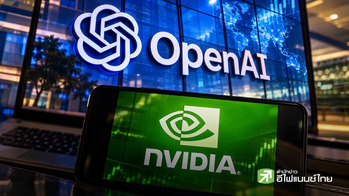 OpenAI เบรกเปิดตัว GPT-6.1 Astra หลังไม่ผ่านเกณฑ์ความปลอดภัย ด้าน Nvidia เปิดตัวแพลตฟอร์มคุม AI หลุดป่วนระบบ
