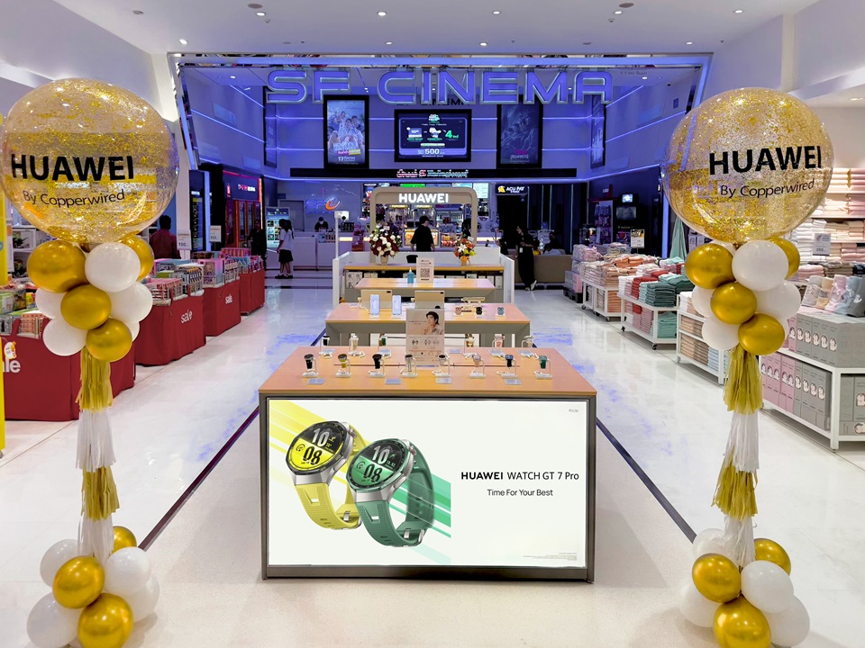 CPW เชิญร่วมสัมผัส HUAWEI Authorized Store สาขา โรบินสันราชบุรี