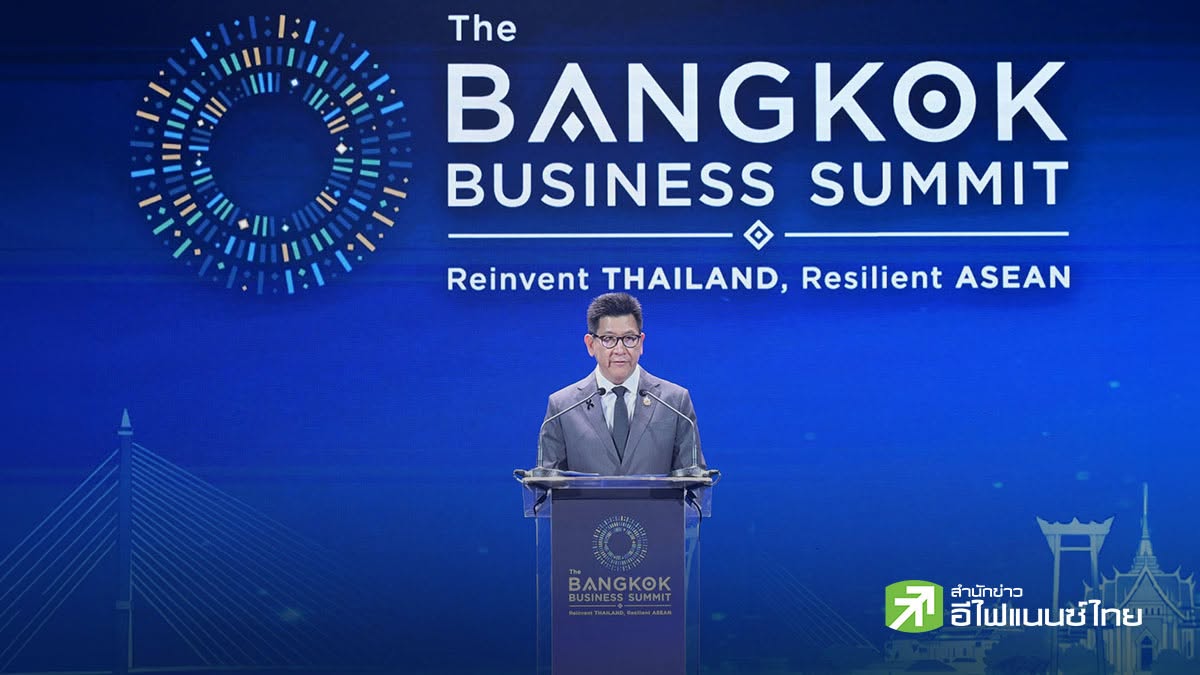 `เอกนิติ` ชูไทย `Trusted Connector` ดันอาเซียนเป็นหนึ่งเดียว ดึงเม็ดเงินลงทุนโลก