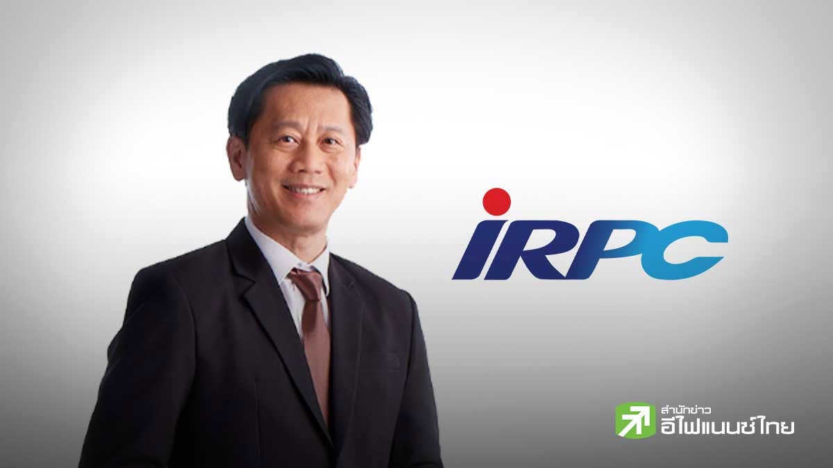 IRPC ตั้ง `ศิริเมธ ลี้ภากรณ์` นั่งซีอีโอ - เอ็มดี คนใหม่ มีผล 1 ต.ค. 2569