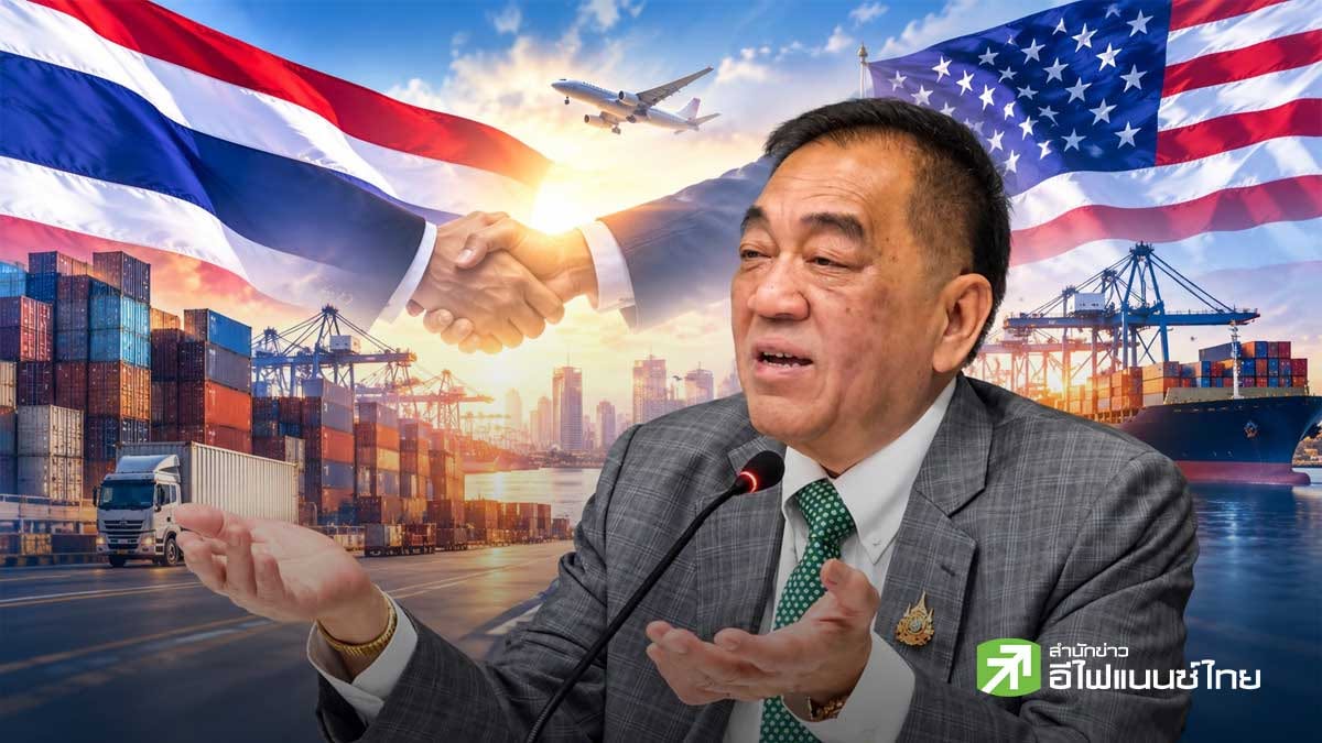 หอการค้าไทย ย้ำความสำคัญข้อตกลงการค้าไทย–สหรัฐฯ ยันรักษากรอบรวมการแข่งขันคือโจทย์สำคัญ