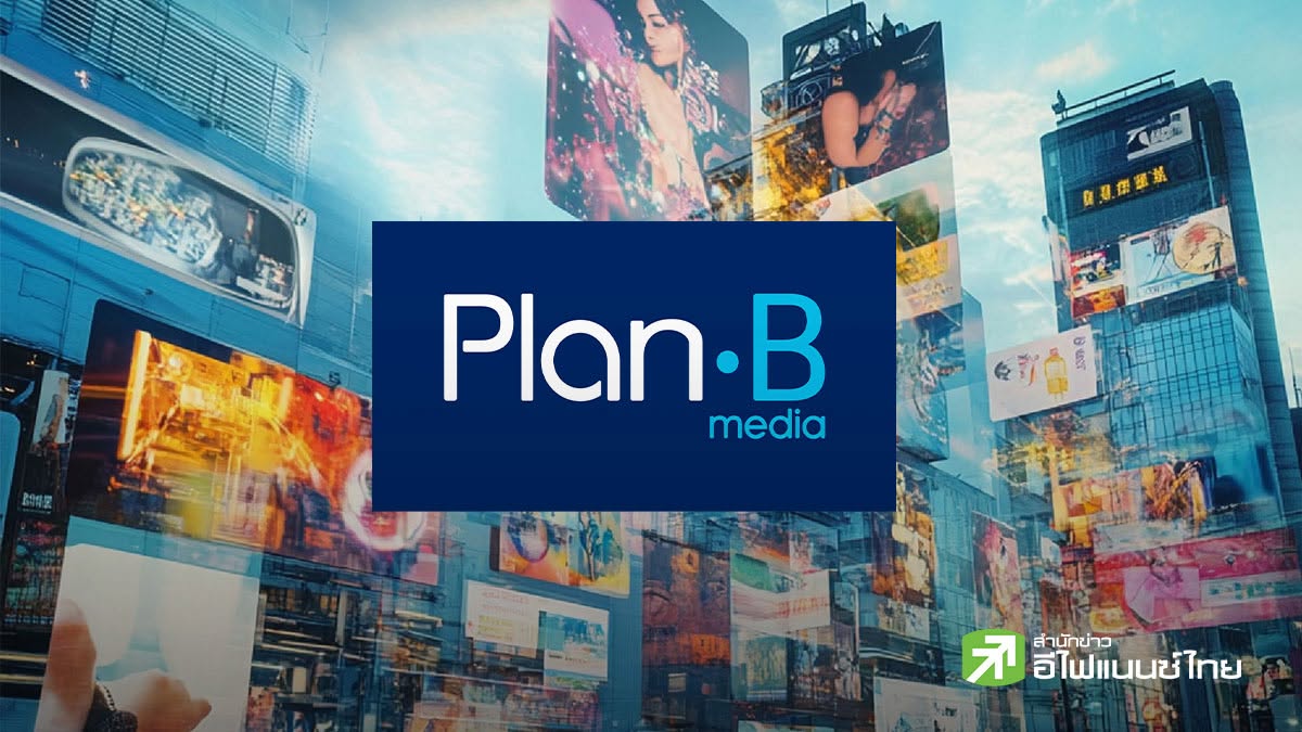ส่องกล้อง PLANB : โบรกฯ ประสานเสียงเชียร์ `ซื้อ` รับดีล iCare ต่อยอดกำไรระยะยาว