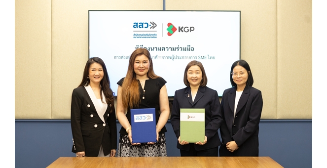 KGP ผนึก สสว. เปิดโครงการนำร่อง หนุนผู้ประกอบการติดสปีดธุรกิจออนไลน์ด้วยโซลูชันรับชำระเงินครบวงจร พร้อมคืนค่าธรรมเนียมสูงสุด 2,000 บาท
