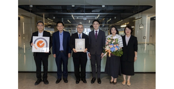 ธนาคารกรุงเทพได้รับการรับรองมาตรฐาน ISO 45001:2018 สะท้อนความมุ่งมั่นในการสร้างสถานที่ทำงานที่ปลอดภัยและยั่งยืน