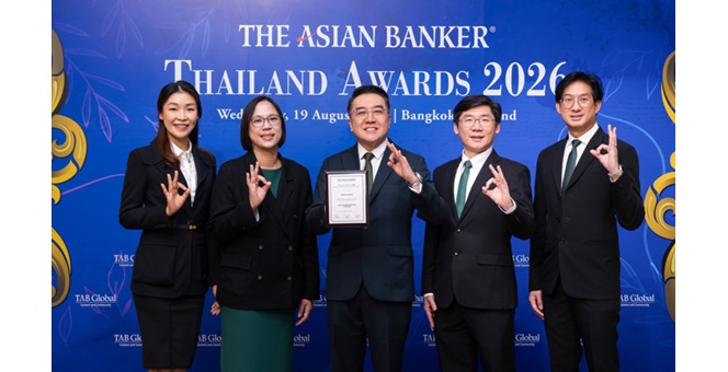 ลีสซิ่งกสิกรไทย คว้ารางวัล Best Automobile Financing ต่อเนื่อง 3 ปี ตอกย้ำความเป็นผู้นำนวัตกรรมดิจิทัล ให้บริการสินเชื่อรถยนต์ครบวงจร