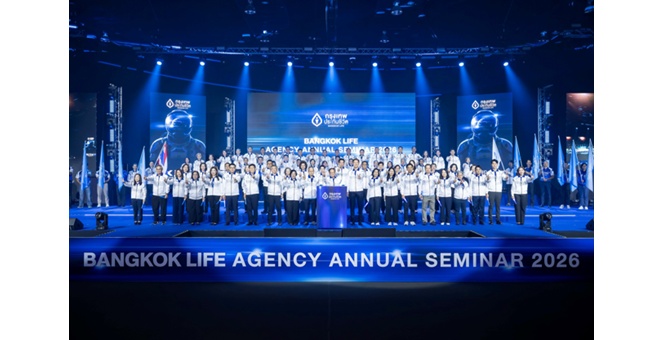 กรุงเทพประกันชีวิต จัดงานสัมมนาใหญ่รวมพลังสุดยอดนักขาย Bangkok Life Agency Annual Seminar 2026 เร่งขยายและสร้างทีมแข็งแกร่ง สู่ Life Care Partner เพื่อเป้าหมายเติบโต 2 เท่า