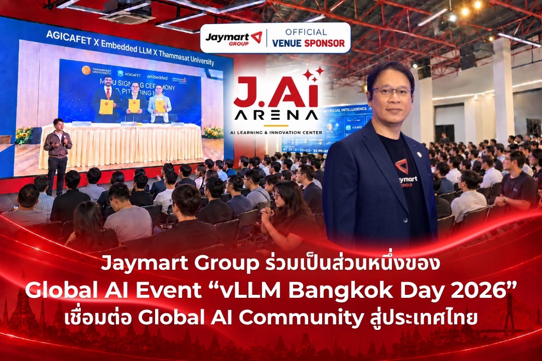 JMART ร่วมเป็นส่วนหนึ่งของ Global AI Event “vLLM Bangkok Day 2026”