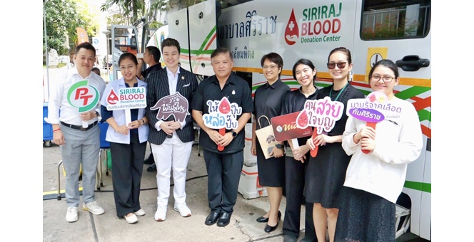 PTG จับมือ ศิริราช สานต่อ “Social Innovation” ปีที่ 2 จัดหน่วยรับบริจาคโลหิต ณ กรมศิลปากร