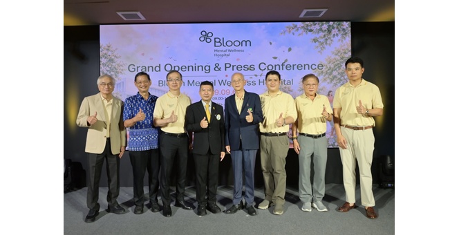 EKH ฤกษ์ดีเปิดตัว “Bloom Mental Wellness Hospital” รพ.สุขภาพจิตระดับพรีเมียม ชูนวัตกรรมเยียวยาใจครบวงจร หนุนรายได้เติบโตแข็งแกร่งยิ่งขึ้น