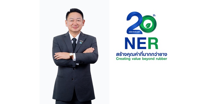 NER โดดเด่นครึ่งปีหลัง โบรกเกอร์เชียร์ “ซื้อ” เคาะราคาเป้าหมายสูงสุด 6.50 บาท รับอานิสงส์ราคายางฟื้น-Supply ตึงตัว คาดกำไรปี 69 แตะ 1.8 พันลบ.ชูจุดเด่น PE ต่ำกลุ่มสินค้า EUDR