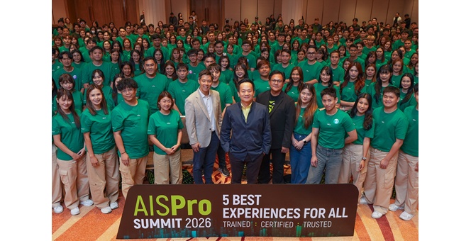 AIS เคลื่อนทัพ ดึงกูรูสมาร์ทโฟนทั่วประเทศ จัด “AIS Pro SUMMIT 2026” อัปสกิลเข้ม ติดอาวุธ AI ยกระดับบริการอัจฉริยะ รับสมาร์ทโฟนรุ่นใหม่ที่กำลังมา