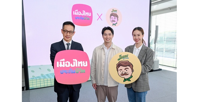 เมืองไทยประกันชีวิต ผนึก Jones’ Salad ลุยแคมเปญสุขภาพมิติใหม่ ชูแนวคิด “กินดี + มีประกัน คือ เกราะป้องกันที่ดี (เริ่ด)” ส่งเสริมคนไทยมีสุขภาพและความคุ้มครองที่ดี เพื่อชีวิตที่ยืนยาวมั่นคง
